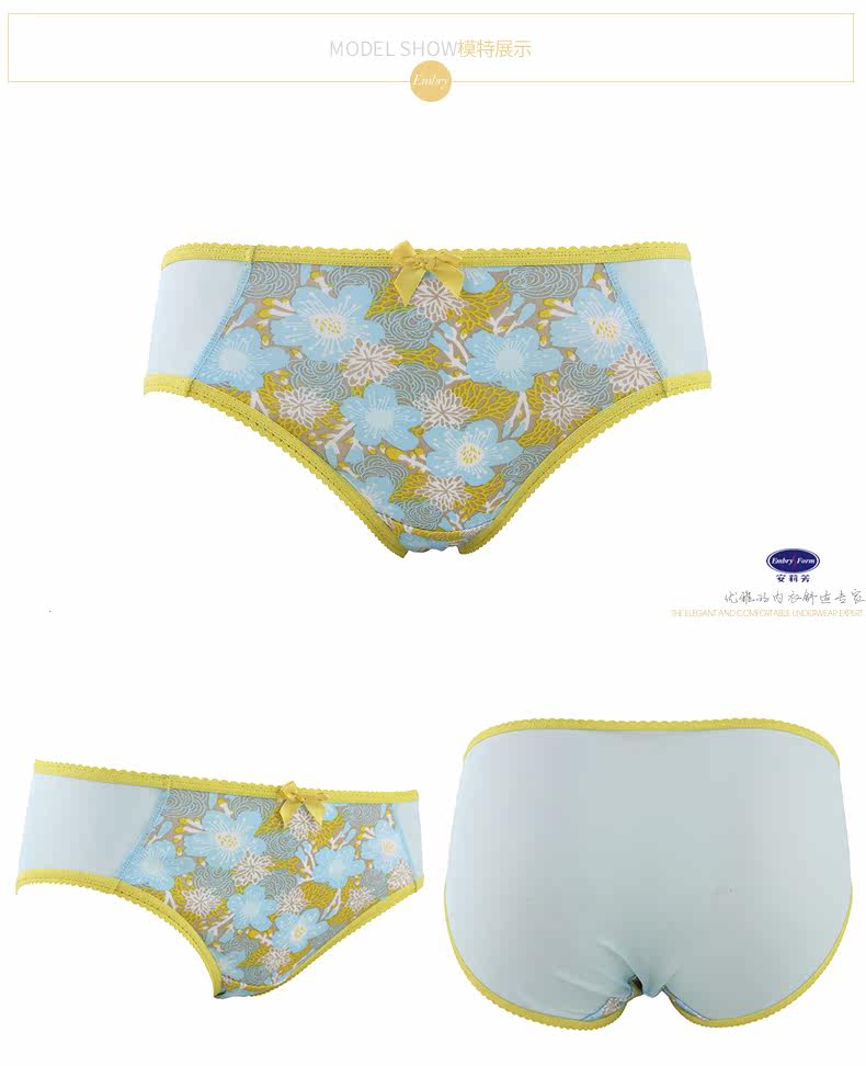 Slip jeunesse IADORE H26821 en polyester, polyester,  - Ref 642141 Image 11