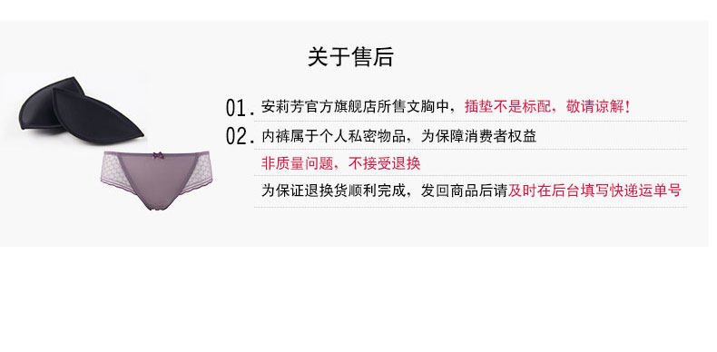 Slip IADORE H29481 - Ref 668831 Image 16