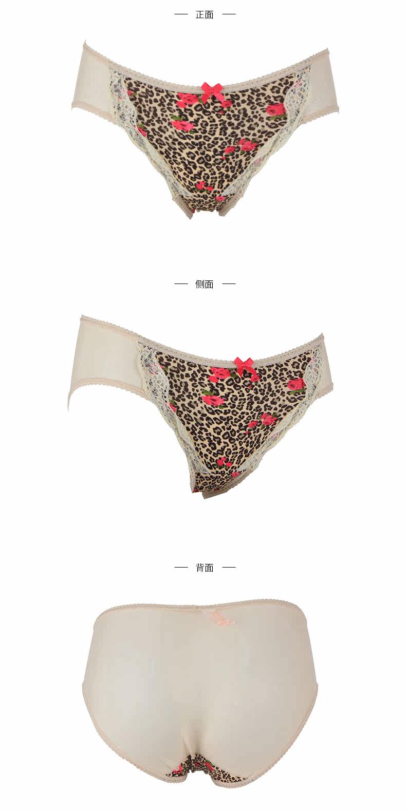 Slip IADORE H29281 - Ref 668712 Image 13