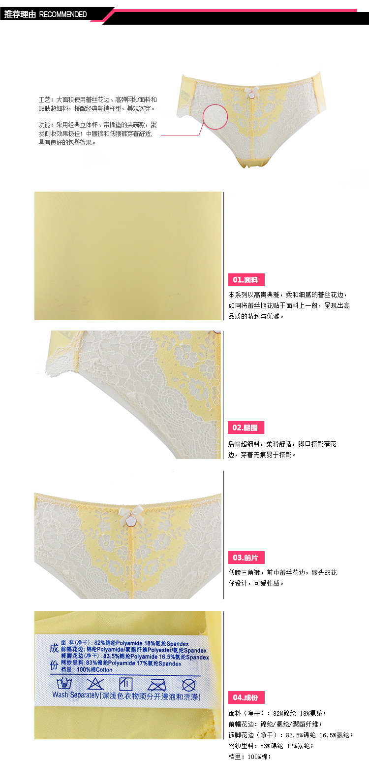 Slip E16731 en nylon - Ref 668991 Image 12