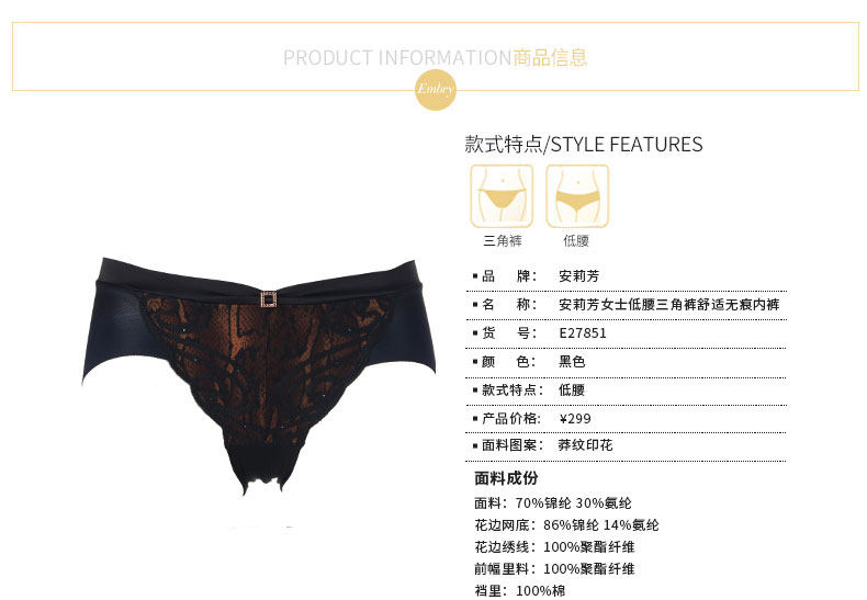 Slip jeunesse E27851 - Ref 668721 Image 10