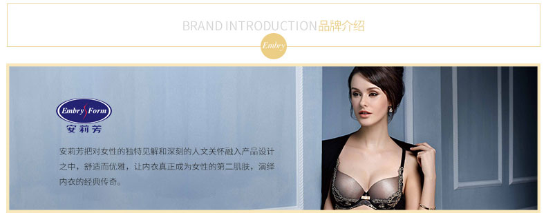 Slip E27741 en nylon - Ref 668706 Image 8