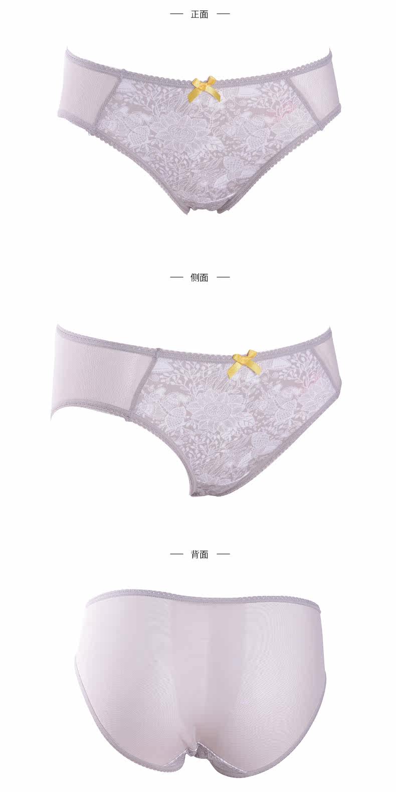 Slip jeunesse H26921 - Ref 668647 Image 13