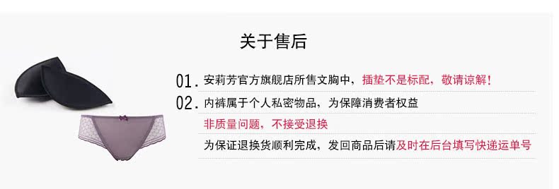 Slip E12281 - Ref 668652 Image 16