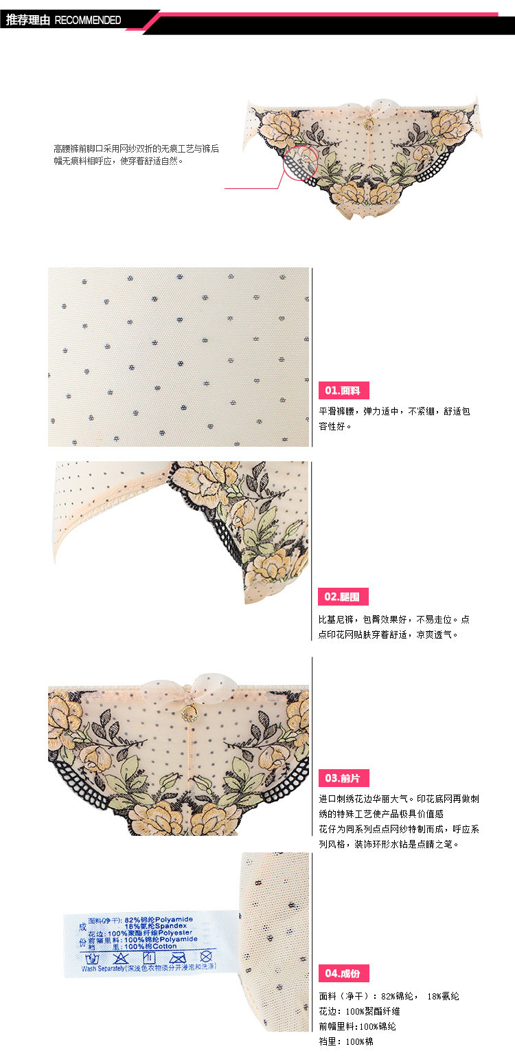 Slip EP1411 en nylon - Ref 668687 Image 12