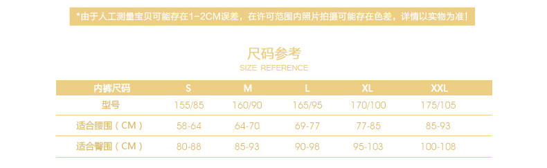 Slip E16511 en nylon - Ref 668747 Image 11