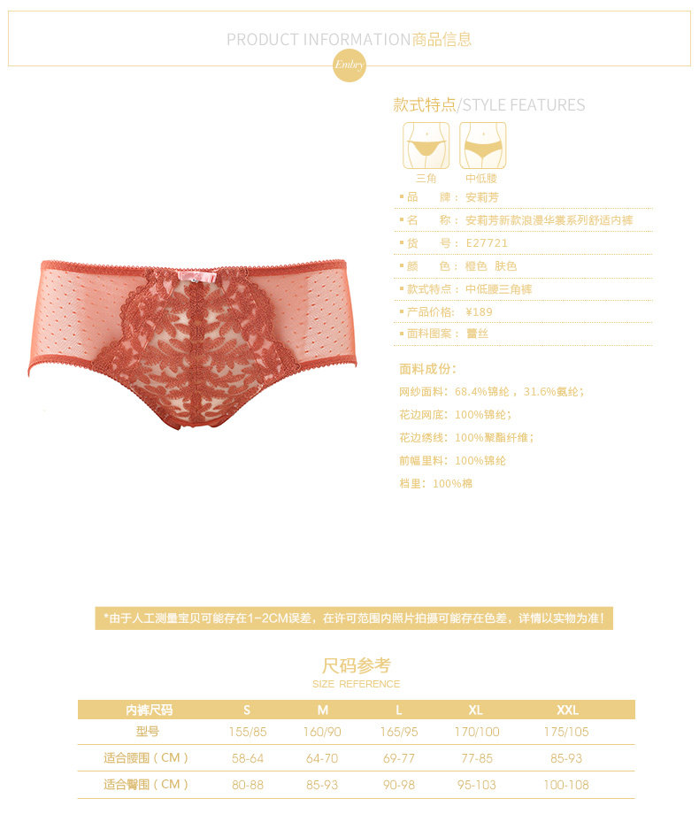 Slip jeunesse E27721 - Ref 668773 Image 11