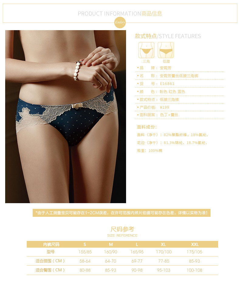 Slip jeunesse E16861 en polyester, polyester,  - Ref 668823 Image 10