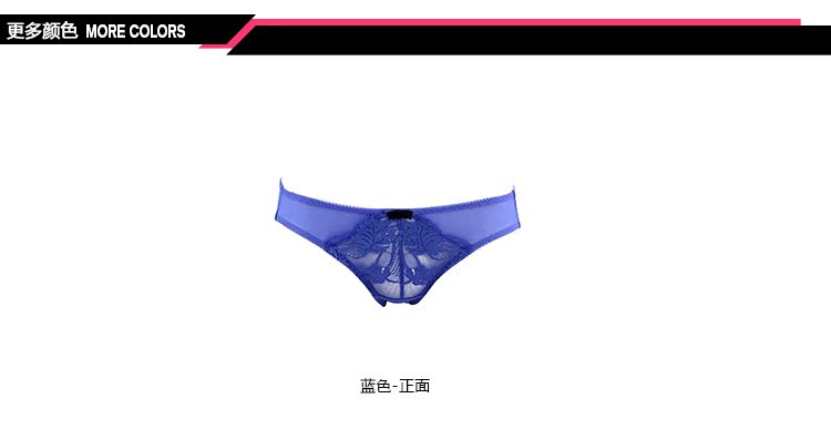 Slip EBRA K21231 en nylon - Ref 668808 Image 13