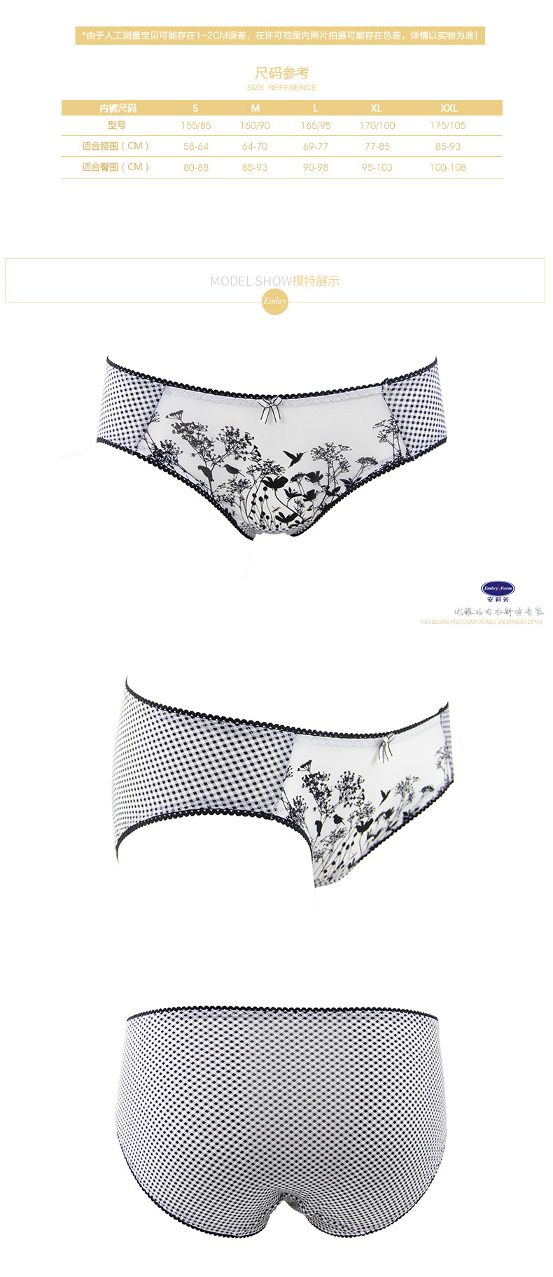 Slip F23101 en nylon - Ref 668733 Image 11