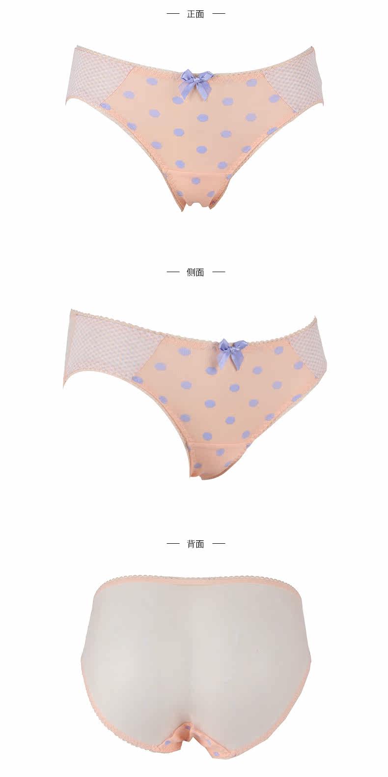 Slip F26761 en polyester, polyester,  - Ref 668913 Image 13