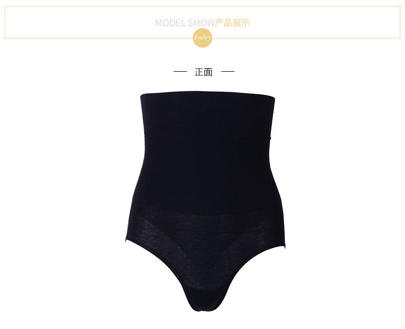 Corset EBRA KP1710 - Ref 681454 Image 15