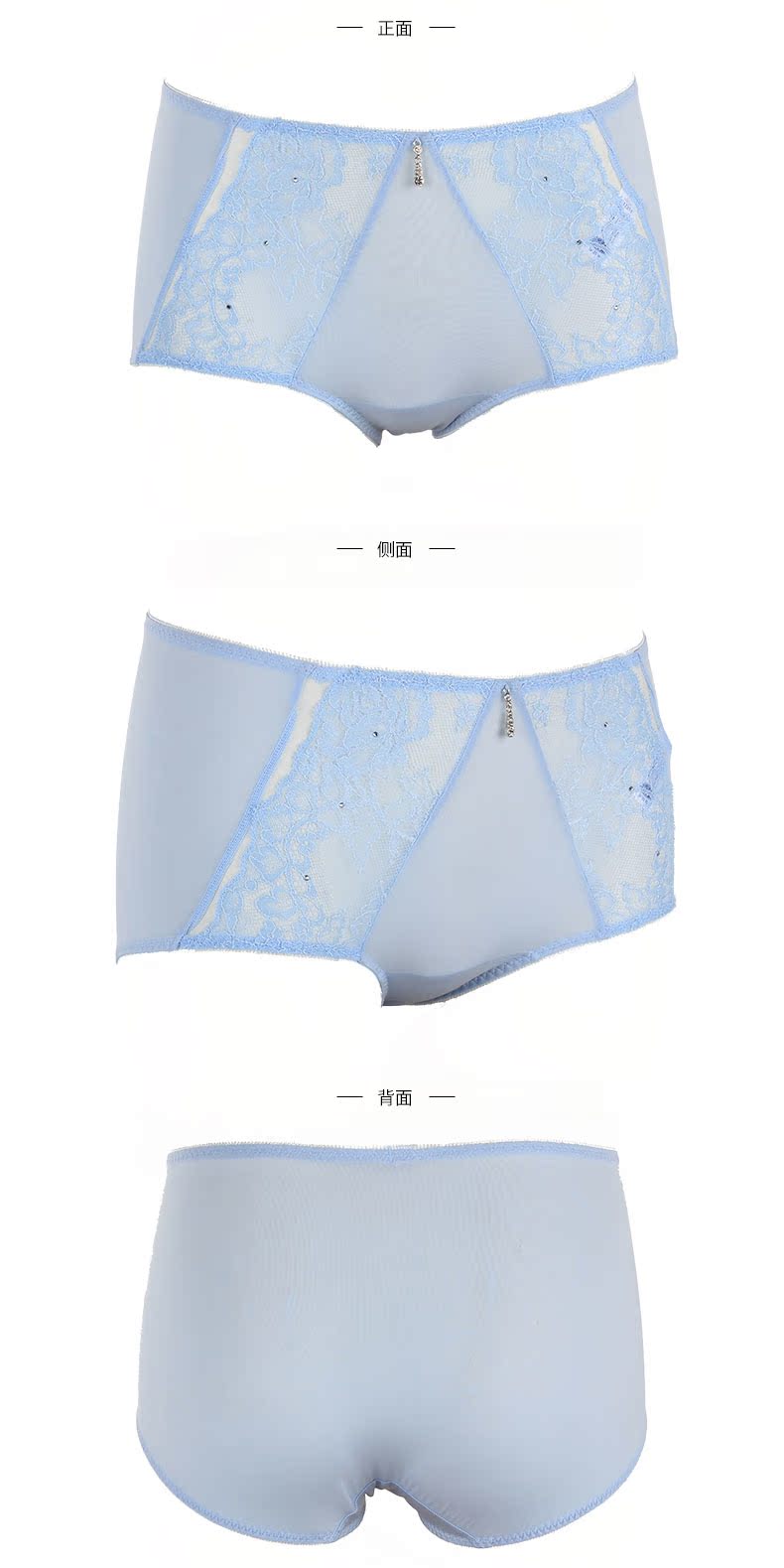 Slip jeunesse E12291 - Ref 668663 Image 13