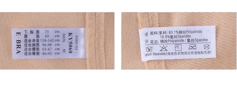 Body EBRA KY5060 - Ref 666779 Image 23