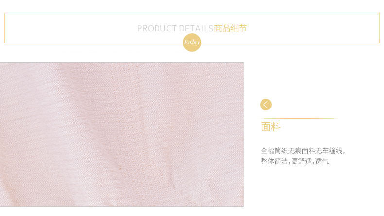 Corset EBRA KP1710 - Ref 681454 Image 18