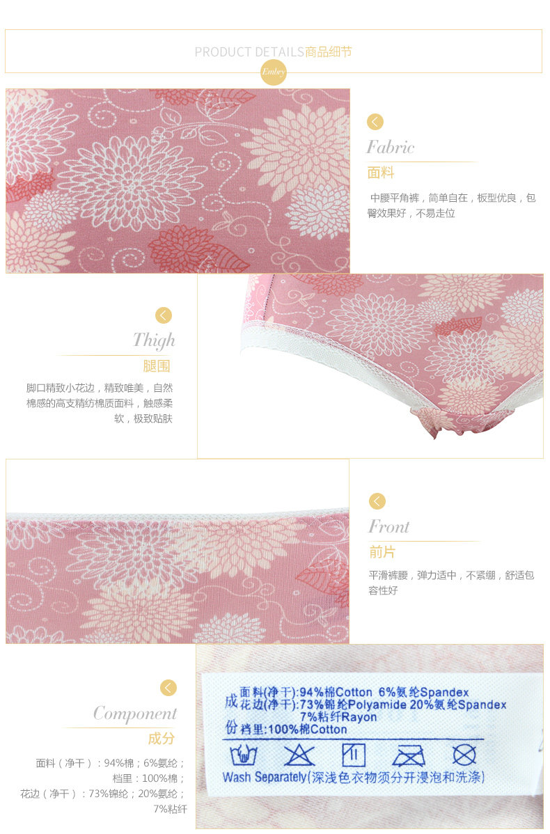 Slip jeunesse E17191 en coton - Ref 668713 Image 12