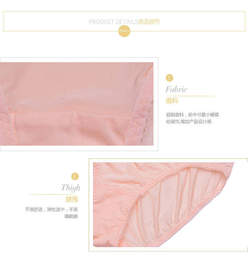 Slip jeunesse F82951 - Ref 668626 Image 17