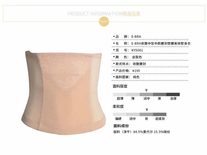 Body EBRA KY5061 - Ref 666757 Image 10