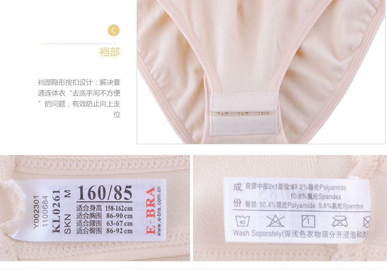 Body EBRA KL0261 - Ref 666786 Image 22