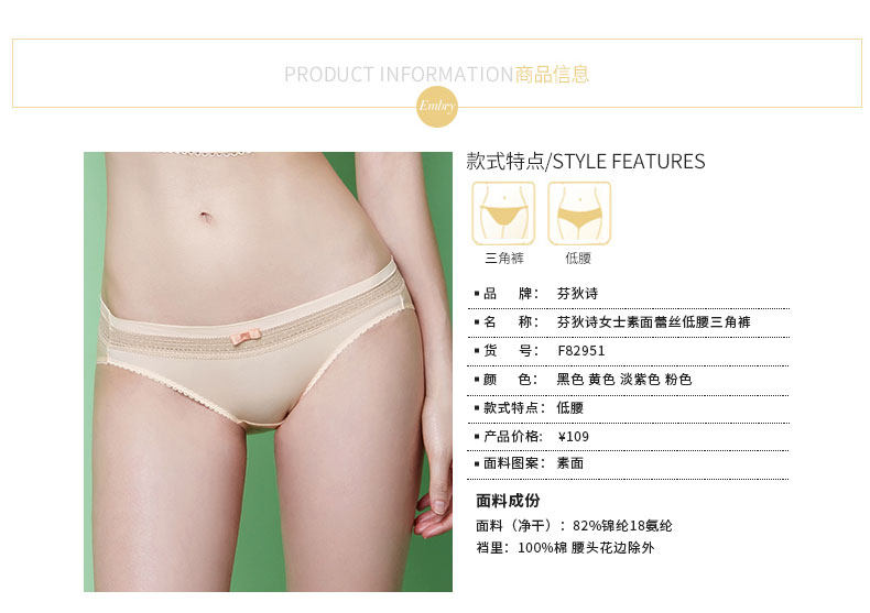 Slip jeunesse F82951 - Ref 668626 Image 10