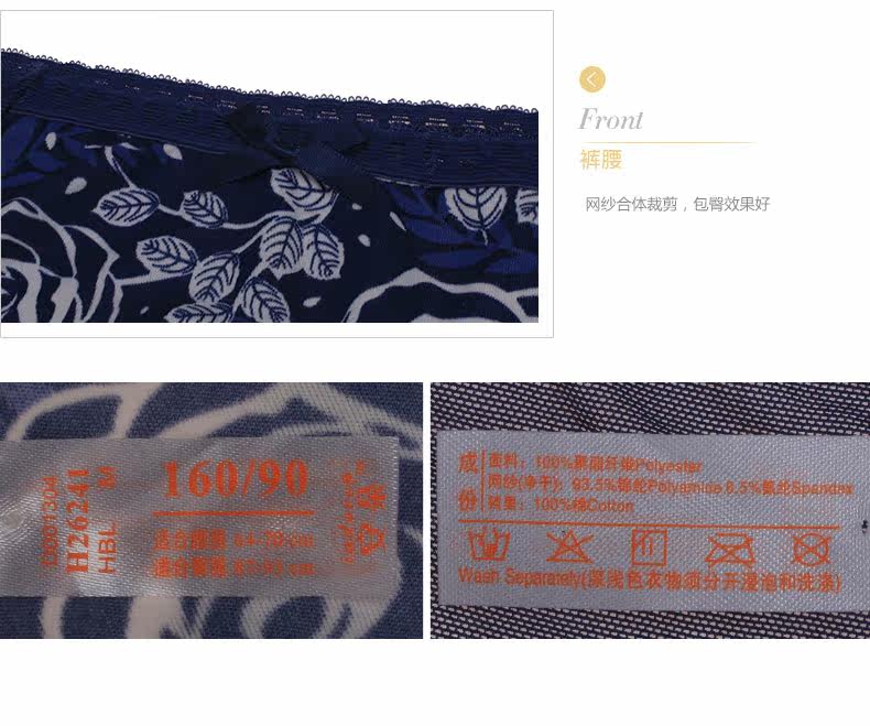 Slip IADORE H26241 - Ref 668923 Image 15