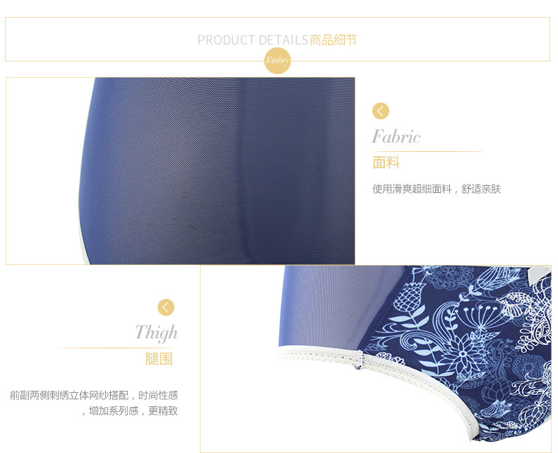 Slip jeunesse IADORE H26861 en polyester, polyester,  - Ref 668932 Image 14