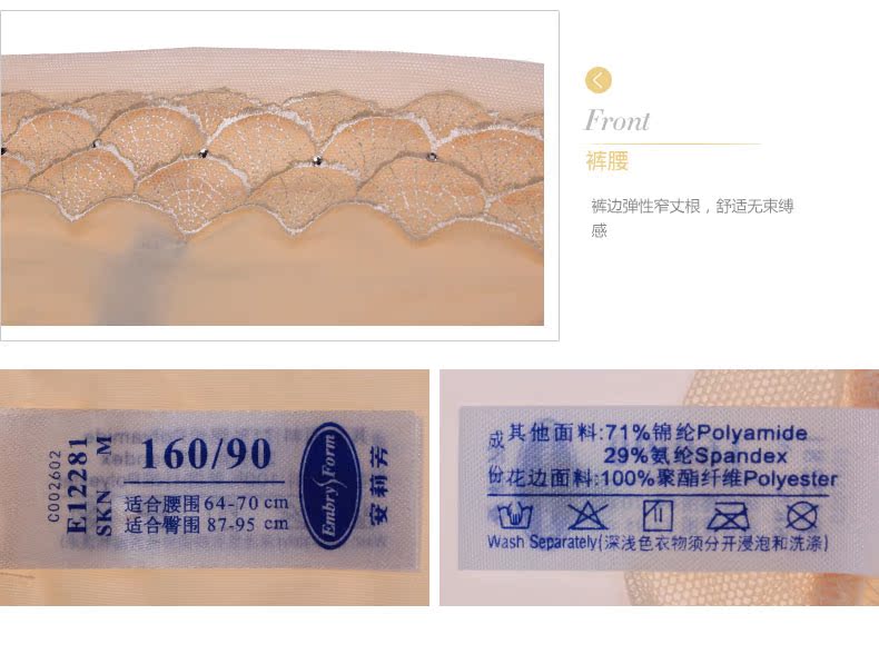 Slip E12281 - Ref 668652 Image 15