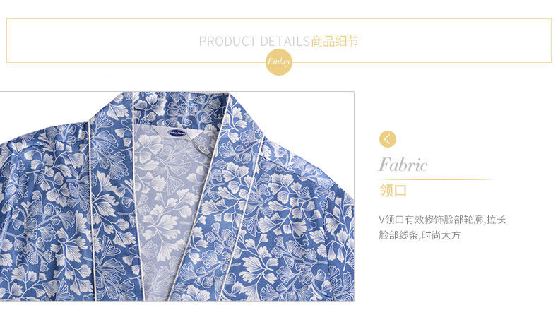 Peignoir jeunesse EL5349 - Ref 601299 Image 14