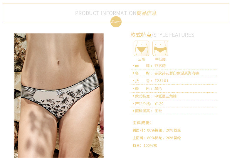 Slip F23101 en nylon - Ref 668733 Image 10