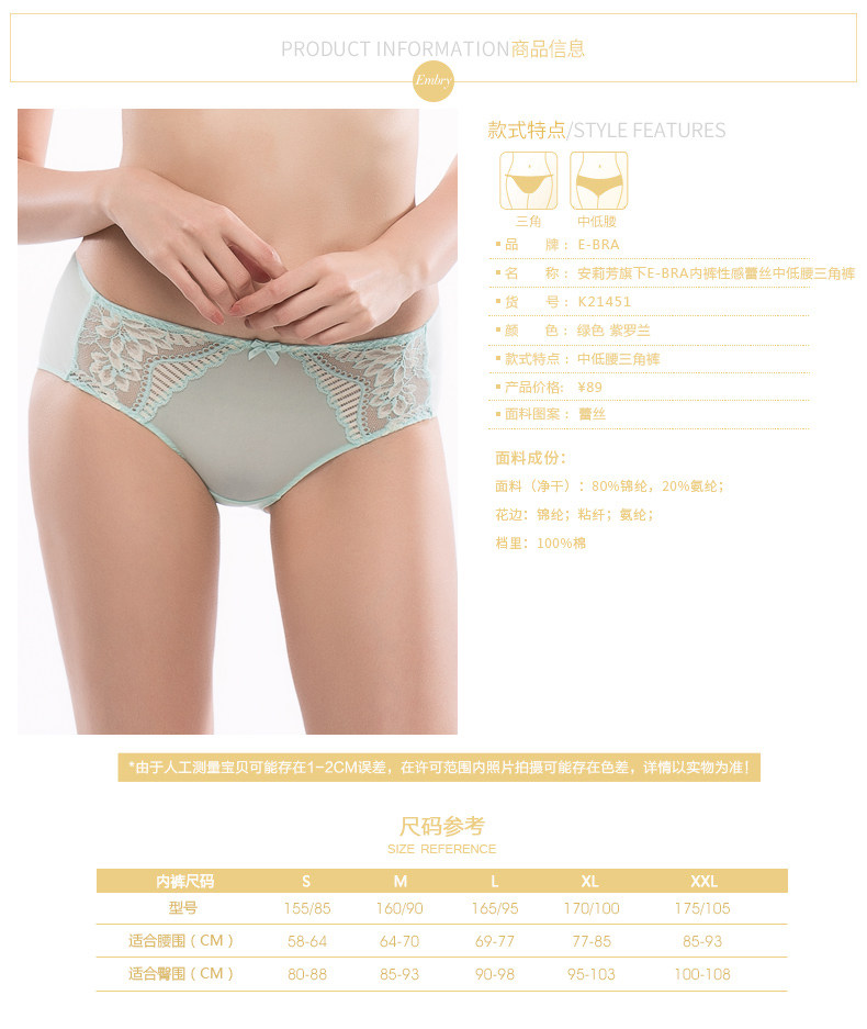 Slip jeunesse EBRA K21451 en nylon - Ref 668798 Image 10