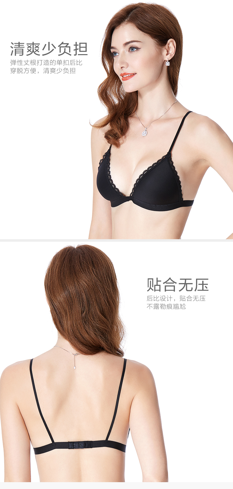 Một chiếc áo lót ren hình tam giác nữ Lifang mỏng không có dấu vết không có vòng thép tập hợp áo ngực EBW0045 đồ lót