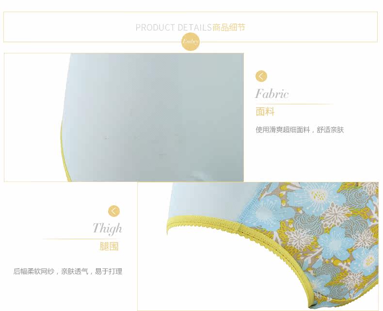 Slip jeunesse IADORE H26821 en polyester, polyester,  - Ref 642141 Image 12