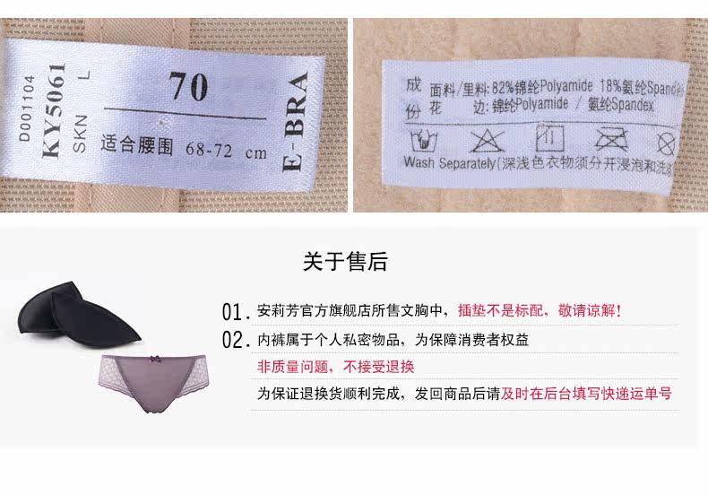 Body EBRA KY5061 - Ref 666757 Image 18