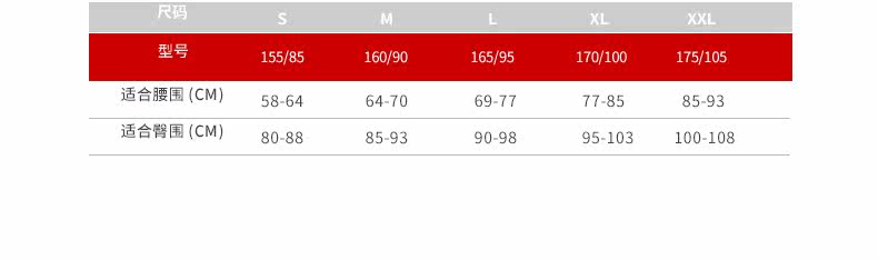 Slip jeunesse EBRA K13381 - Ref 668864 Image 15