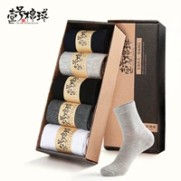 Vớ nam vớ vớ cotton vớ vớ 2018 vớ đáy ống màu rắn vớ vớ vớ vớ chân vớ vớ tất dày thu đông