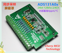  ADS131A04 Synchronous sampling High-precision ADC Signal acquisition 24-bit ADC