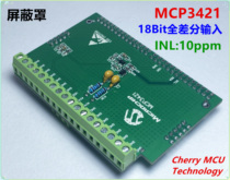  MCP3421 MCP3421 ADC module 24-bit AD High-precision ADC Analog-to-digital conversion
