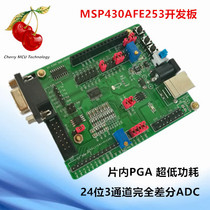  msp430afe253 msp430afe253 Development Board 24-bit ADC