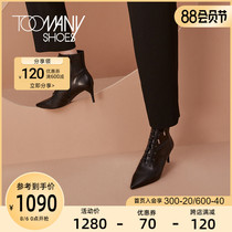 Toomanyshoes womens shoes Sisi Lace-up pointed thin heel zipper short fashion shoes ankle boots