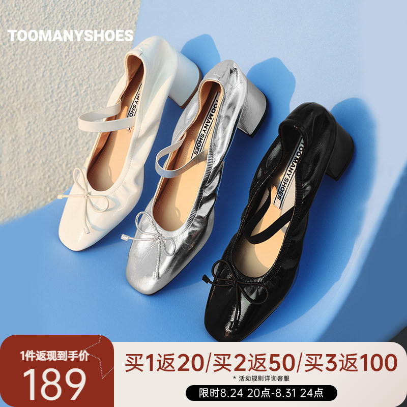 Celebrities' Same Style Toomanyshoes Glass Candy Paper Elegant High-Heeled Ballet Shoes Shallow Mouth Single Shoes for Women Celebrities' Same Style Toomanyshoes Glass Candy Paper Elegant High-Heeled Ballet Shoes Shallow Mouth Single Shoes for Women