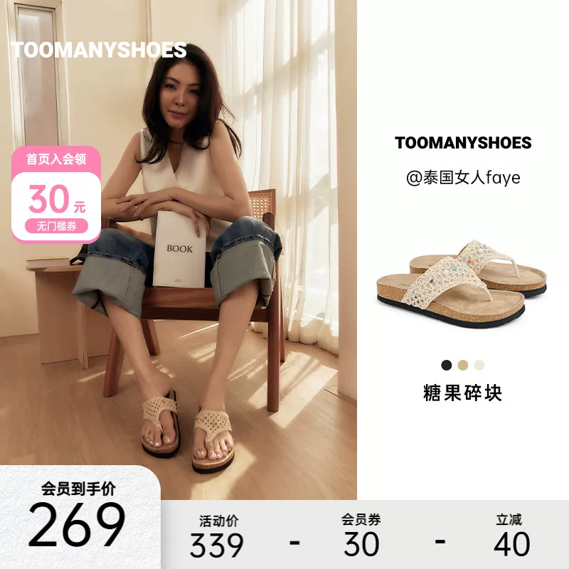 Знаменитости в таком же стиле TooManyShoes26 Лето Новый Candy элемент Туфли на толстом подъеме Birkenstock сандалии Женские однотонные шлепанцы