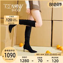 Toomanyshoes Womens shoes Joy pointed high-heeled fashion long boots Stretch thin boots Knee boots