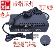 13 5V3A4A5A2A power adapter fiber optic fusion machine fishing lamp 12V12 6v display charging cable