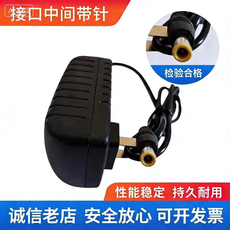 6.0 Pin Power Supply 5V9V12V15V16V18V24V2A3A Dc Regulated 6.5mm Pin Adapter 6.0 Pin Power Supply 5V9V12V15V16V18V24V2A3A Dc Regulated 6.5mm Pin Adapter