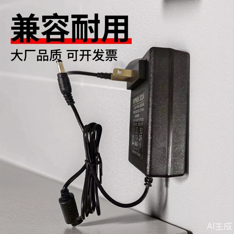8V8.2V8.5V2A3A2.5A1.5A Power Adapter Printer Solenoid Valve Card Reader Beauty Instrument Cable