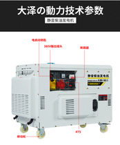 Small quintile power 380V brushless power starts 3 5 6 7 8 10 12 15 kW diesel generators