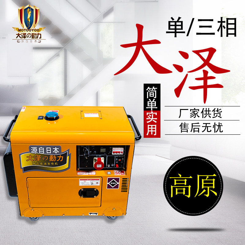 Daze power 220v household 3000w single-phase small diesel generator 5 6 7 8 10 12 15kw static