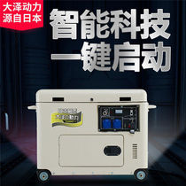 Dazai Power 3 5 6 5 7 8 KW kW diesel generator set and other power single - phase electric starter household