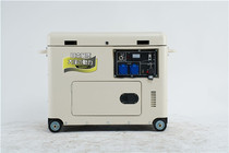 Dazai Power Diesel Generator Household 3 6 5 10KW 8 kW single three-phase 380V dual voltage 220V