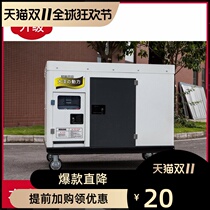 Dazai Power Mute 20 25 30 30 40 50 kW diesel generator set low noise outdoor engineering